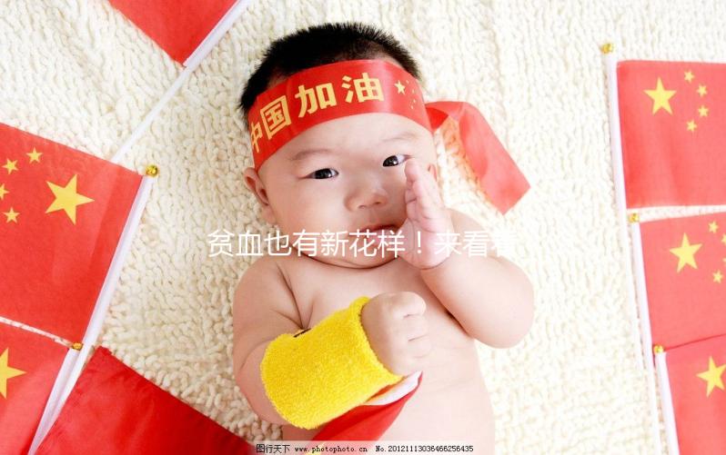 貧血也有新花樣！來看看鐮刀型細胞貧血癥是什么遺傳病