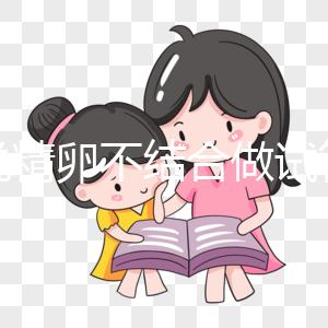 誰說精卵不結(jié)合做試管嬰兒成功率不高,轉(zhuǎn)二代或有機(jī)會