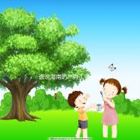 誰說海南的產假工資只發了三個月，了解2024年的新規定？