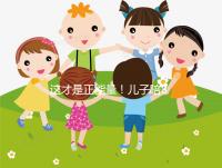 這才是正能量！兒子陪82歲高齡母親花樣打球鍛煉20年