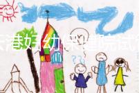 連云港婦幼保健院試管成功率再刷新，高齡順利生育不是夢(mèng)