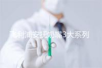 飛利浦安撫奶嘴3大系列測評，看看哪款是你心中NO.1