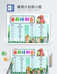 高齡失獨赴泰試管!先來看看國外哪里可以做供卵試管嬰兒