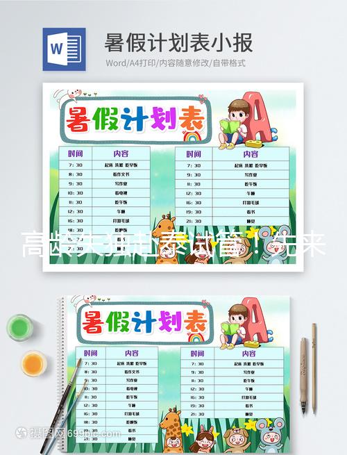 高齡失獨(dú)赴泰試管！先來(lái)看看國(guó)外哪里可以做供卵試管嬰兒