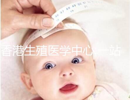 香港生殖醫(yī)學中心:一站式輔助生育(IVF)服務(wù)中心