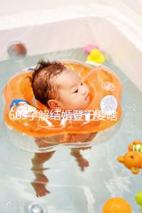 60s了解結(jié)婚登記要啥手續(xù)和材料,帶不帶照片看完清楚