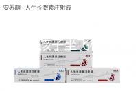 14歲的孩子坐飛機要不要買票，怎么買票，教你三步快速完成