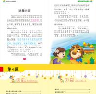 15q13.3微缺失會(huì)怎樣?好發(fā)自閉癥等精神障礙