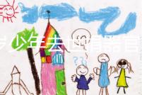 16歲少年去世捐器官救4人，這種奉獻精神永不會過時