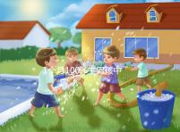 1個月100%生男孩中草藥方子現世，藥引子竟是大米