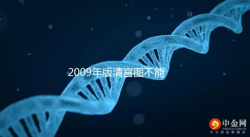 2009年版清宮圖不能預(yù)測生男生女!備孕這4個坑別踩