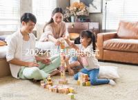 2024不造昆明供精試管哪家成功率比較高戳，昆華醫院算一個