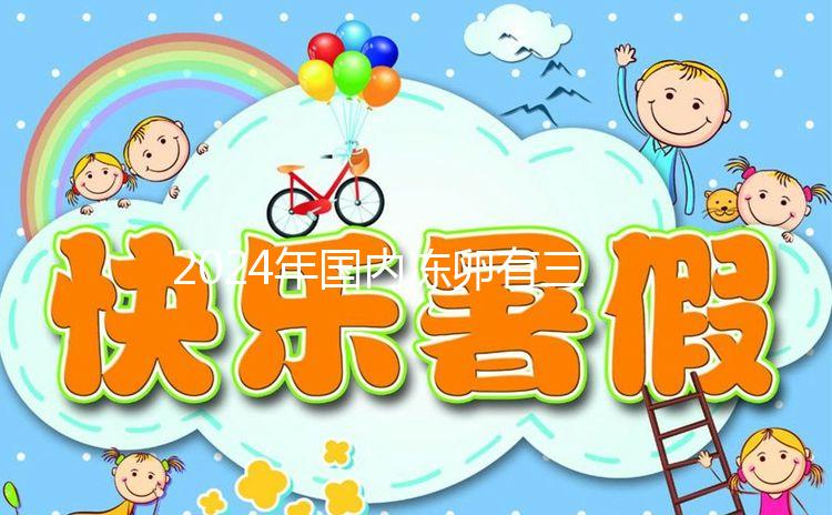 2024年國內(nèi)凍卵有三個(gè)條件，單身女性不符合要求真的做不到