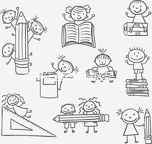 2024年西安新城區孕前檢查免費政策整理,預約哪家醫院是關鍵