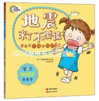 2024南京玄武區婚檢預約不迷茫,認準這些醫院準沒錯