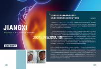 2024山東試管嬰兒醫療保險新規定，了解報銷時間和比例