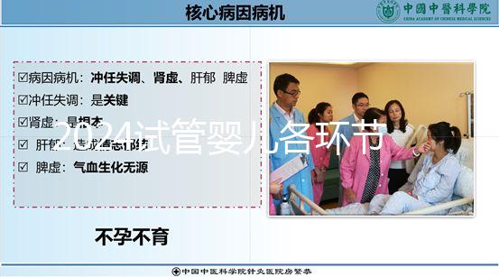 2024試管嬰兒各環節費用解讀，該了解下真正的收費啦！