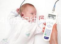 2024重慶婦幼保健院取卵費流出，麻藥 消炎藥不超過1萬元