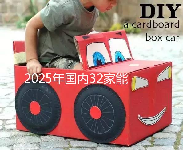 2025年國內32家能做第三代試管嬰兒的醫(yī)院大盤點!比較全收藏再看