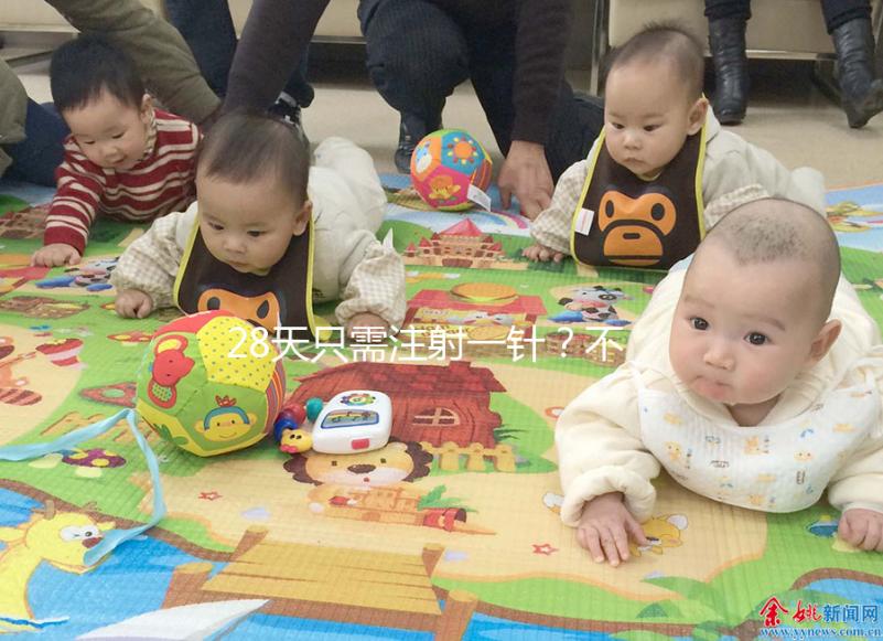 28天只需注射一針?不同人群對(duì)諾雷得的用法用量解析