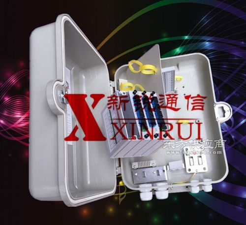 新銳通信 優(yōu)質(zhì)96芯光纜配線箱廠家直銷，助力高效光纖網(wǎng)絡(luò)建設(shè)