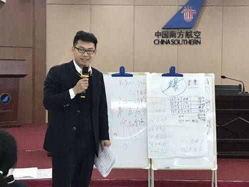 南航廣西互聯(lián)網(wǎng)營銷專題培訓(xùn) 顛覆產(chǎn)品設(shè)計(jì)思維，重塑互聯(lián)網(wǎng)銷售