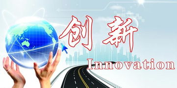 傳統(tǒng)企業(yè)互聯(lián)網(wǎng)營(yíng)銷(xiāo)創(chuàng)新實(shí)踐 從渠道拓展到數(shù)字生態(tài)構(gòu)建