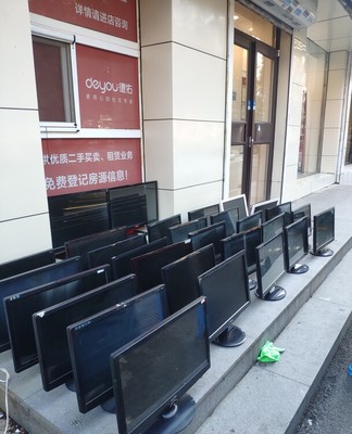 沈陽彩電塔、三好街周邊個(gè)人電腦及筆記本上門回收服務(wù)與報(bào)價(jià)指南