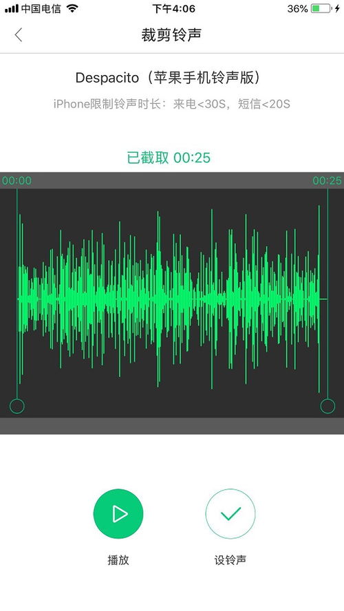 蘋果iPhone 6 Plus計(jì)算機(jī)在哪里設(shè)置？詳細(xì)位置與使用教程